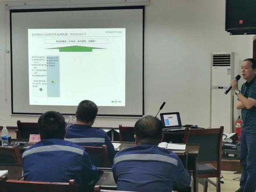 西安精工攜手舍弗勒共赴知名水泥企業(yè)，開展軸承知識培訓(xùn)與深度技術(shù)交流