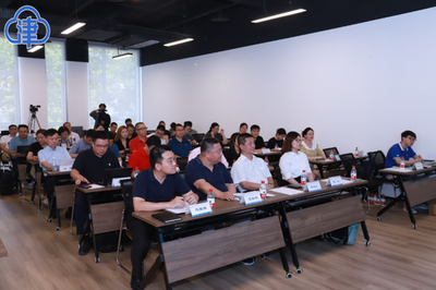 產學研協同創新 天開園減污降碳技術交流暨成果轉化會