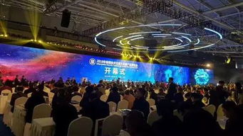 2018年保密技術交流大會暨產品博覽會隆重開幕，共筑信息安全新防線